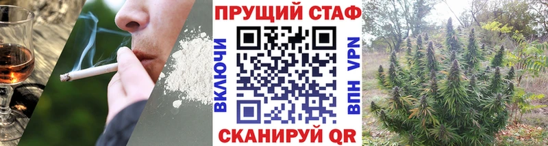 Купить закладку ГАШ  КОКАИН  Мефедрон  Конопля  Котлас