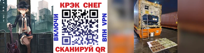 Купить  Котлас  Cocaine 97% 