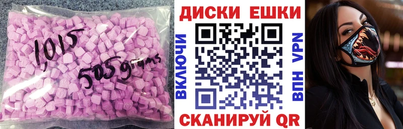 Экстази таблы  Купить закладки  Котлас 