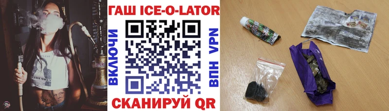 Купить где  Котлас  ГАШИШ убойный 