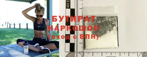 герыч Протвино