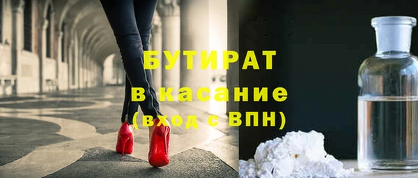 шишки Мурманск