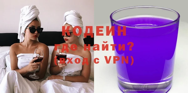 герыч Протвино
