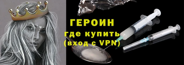 молекула духа Пролетарск