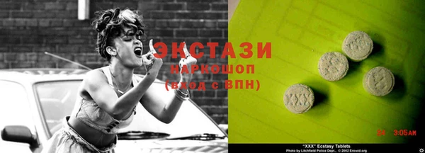 мефедрон мука Нижневартовск