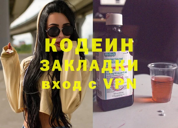 молекула духа Пролетарск