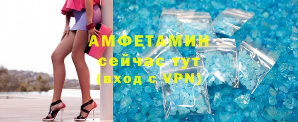 герыч Протвино