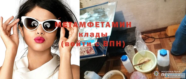 метадон Приозерск