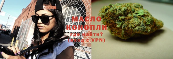 молекула духа Пролетарск