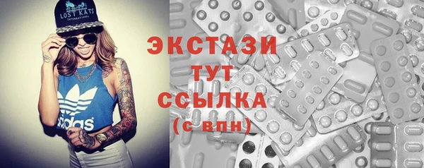молекула духа Пролетарск