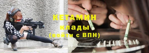 молекула духа Пролетарск