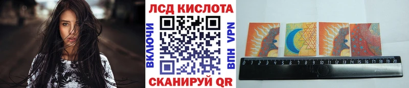 Купить закладки  Котлас  Марки 25I-NBOMe 1500мкг 